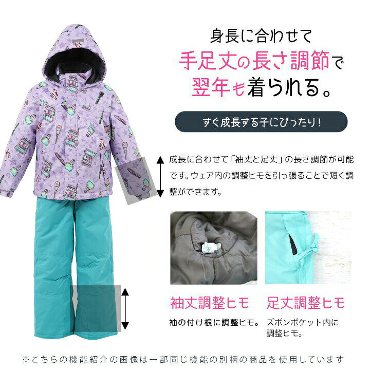 楽天市場】【今日P5倍】【冬物最終】スキーウェア キッズ ジュニア  