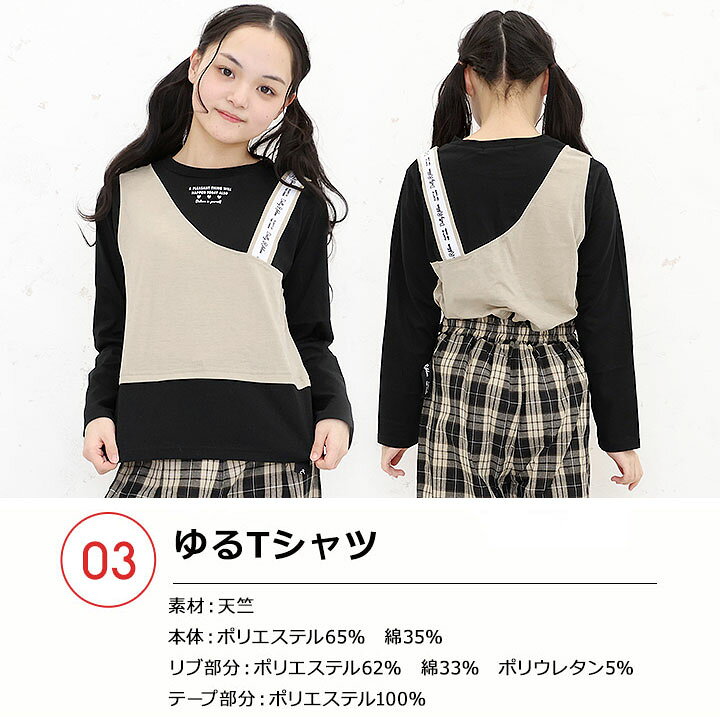 返品?交換対象商品】 ドーリーリボン、べべなどの女児お洋服まとめ売り 