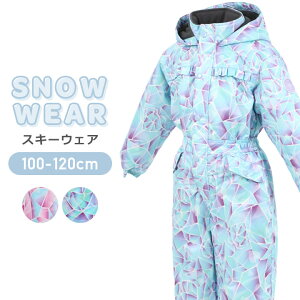 XL[EFA LbY ̎q Ȃ 100cm 110cm 120cm V Xm[EFA V EGA WvX[c  xr[ Xm[Rr H TCY@\t ȓ ϐ2000mm t[ht