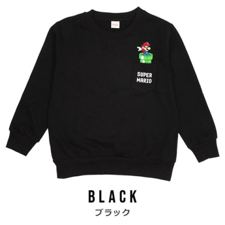 楽天市場】マリオ 服 トレーナー キッズ ジュニア 男の子 女の子 裏毛  