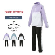 【売尽】ジャージ キッズ 上下 女の子 ジュニア 春夏 おしゃれ かわいい 子供服 140cm 150cm 160cm 170cm…