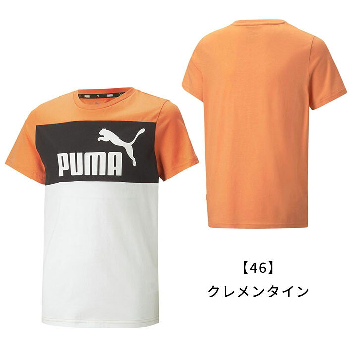 楽天市場】プーマ 半袖 Tシャツ 男の子 キッズ ジュニア 子供用 春夏  