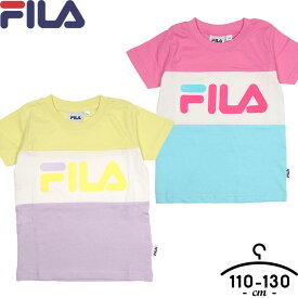 フィラ 半袖 Tシャツ キッズ 女の子 110cm 120cm 130cm 子供服 おしゃれ 半袖tシャツトップス カットソー 女児 ガールズ スポーツ 子供服 小学校 中学校 運動会 FILA クリーム ピンク