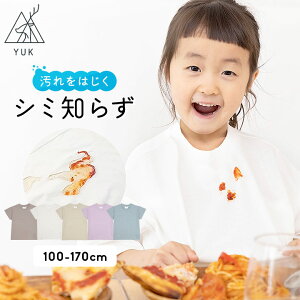 T�V���c �L�b�Y ���� ���n �悲��Ƀo�C�o�C�I ����t�V���c ���̎q �j�̎q ���� �h�� �h�� �W���j�A YUK���@�\�V���[�Y 100cm 110cm 120cm 130cm 140cm 150cm 160cm 170cm �t�� ������ �q���� �j�� ����