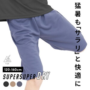 n[tpc LbY ̎q j̎q n   hC WjA Zp X|[c JWA YUK@\V[Y 120cm 130cm 140cm 150cm 160cm t  q j  ^ bN