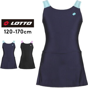 【P5倍】スクール水着 女の子 小学生 スカート 120cm 130cm 140cm 150cm 160cm 170cm ロット lotto パンツ 体形カバー 競泳水着 練習 プール 水泳 キッズ 水着 ジュニア 裏地付き 女 女児 紺 黒 小学生 中学