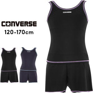 Ro[X XN[ Zp[g ̎q Xibv ߂h~{^ w w CONVERSE 120cm 130cm 140cm 150cm 160cm 170cm ̌^Jo[ q j LbY WjA nCEGXg  K[Y 
