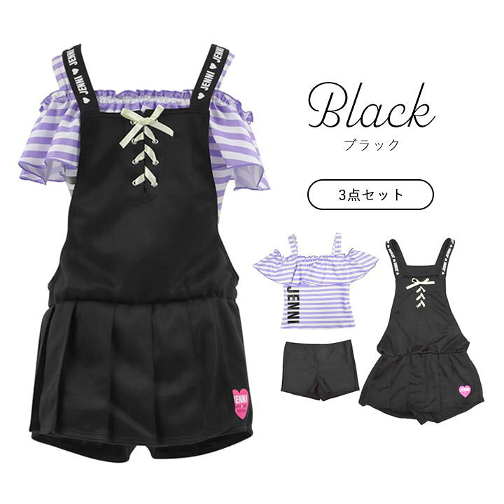 楽天市場】jenni 水着 女の子 3点セット キッズ ジュニア JENNI 130cm 