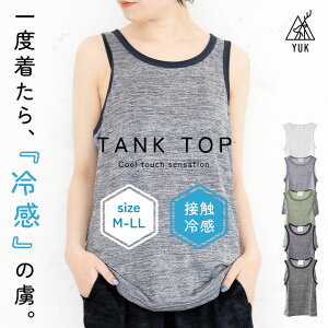 �ڐG�⊴ �C���i�[ ���� �^���N�g�b�v �V���c �����Y ���f�B�[�X M L LL �g�b�v�X �J�W���A�� ������� t�V���c YUK���@�\�V���[�Y �⊴ �t�� �ڐG�⊴ ���b�N yuk