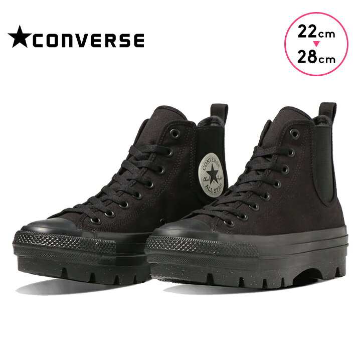 楽天市場】コンバース スニーカー 厚底 黒 オールスター 22cm 23cm  