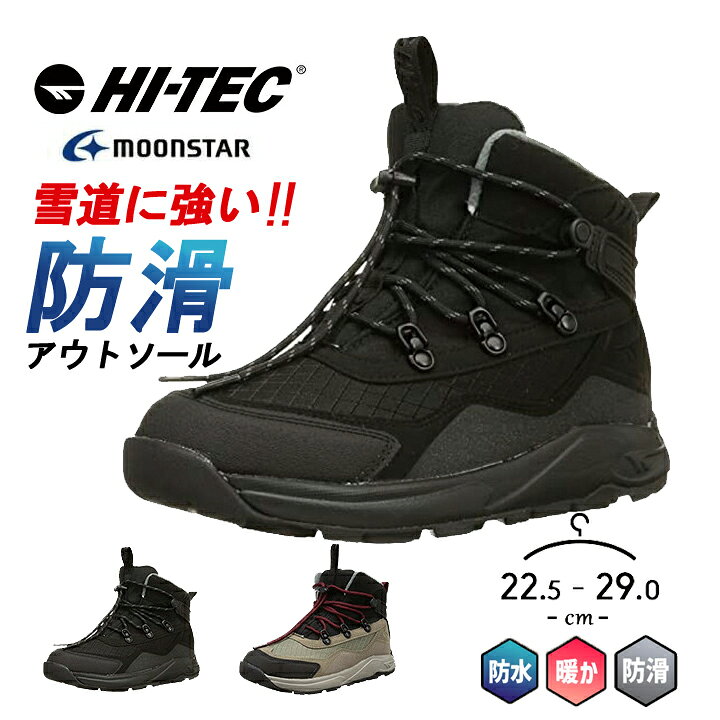 楽天市場】【P5倍/14日20時〜】スノーブーツ 防水 メンズ レディース 