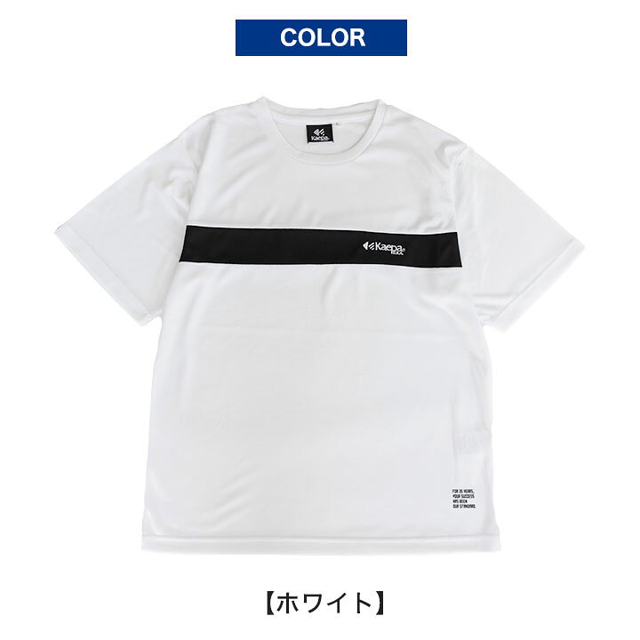 楽天市場】＼本日P10倍／ケイパ 半袖Tシャツ メンズ 大きいサイズ 白T 