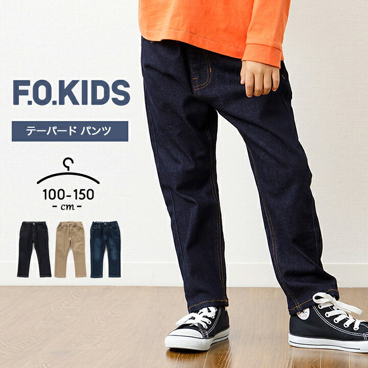 楽天市場】【64％セール】軽いのびるパンツ キッズ ボトムス ズボン 