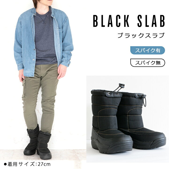 楽天市場】スノーブーツ メンズ レディース 23cm 24cm 25cm 26cm 27cm 
