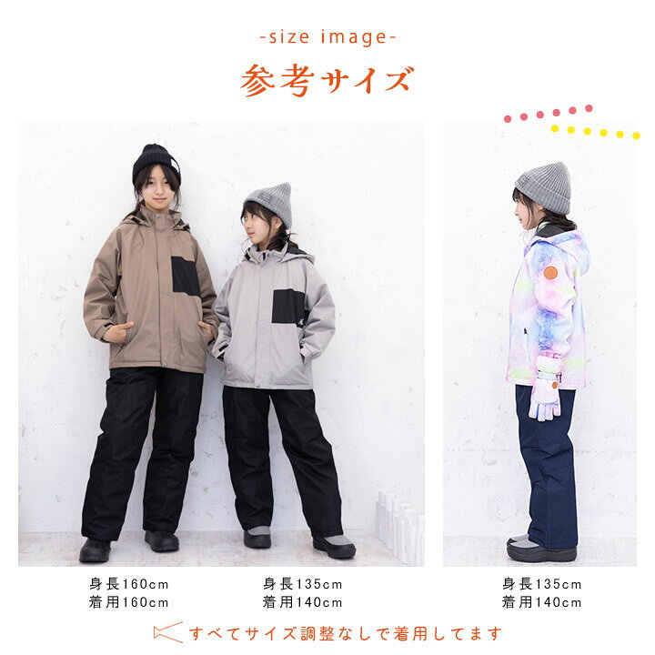 楽天市場】【500円クーポン対象】スキーウェア キッズ 超撥水YUK 上下 