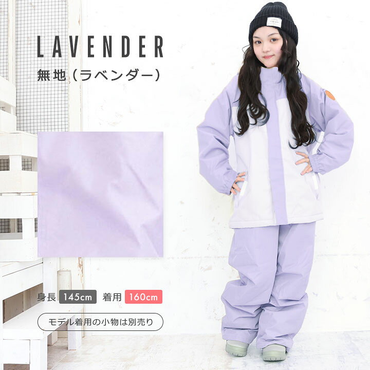 楽天市場】【42%sale＆本日P5倍】スキーウェア キッズ 超撥水YUK  