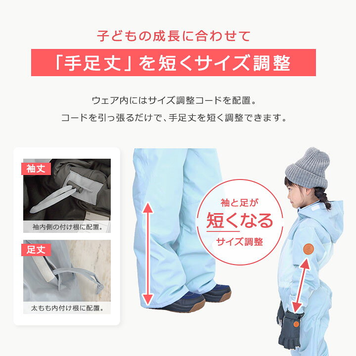 楽天市場】【42%sale＆本日P5倍】スキーウェア キッズ 超撥水YUK  