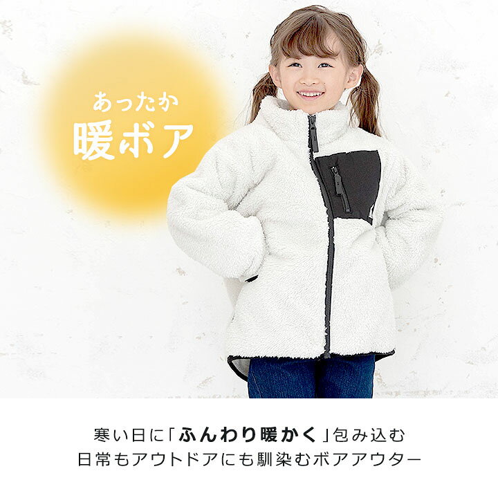 楽天市場】【30%sale＆本日P5倍】ボアジャケット 黒 白 アウター  