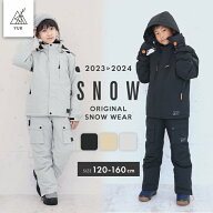 スキーウェア キッズ 超撥水YUK 上下 ジュニア 北海道 サイズ調整 120cm 130cm 140cm 150cm 160cm 女の子…