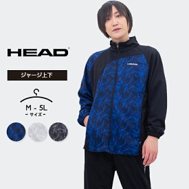 P10倍☆ジャージ 上下 メンズ レディース 大きいサイズ 3L 4L 5L M L LL 大人用 上下セット head ヘッド 春夏秋冬 男性 女性 ビックサイズ おしゃれ スポーツウェア 運動会 マラソン ランニング ブラック ネイビー グレー