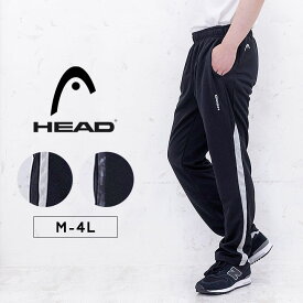 P10倍☆ジャージ下 ジャージパンツ メンズ 大きいサイズ M L LL 3L 4L ロングパンツ ヘッド HEAD パンツ ジャージ パンツ ボトムス トレーニングウェア ランニングウェア スポーツウェア 大人用 ブラック グレー