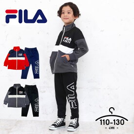 フィラ ジャージ上下 キッズ ジュニア 男の子 110cm 120cm 130cm セットアップ fila 子供服 スポーツウェア トレーニング おしゃれ ランニング 小学生 小学校 運動着