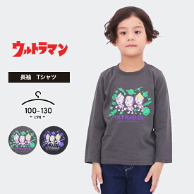 ウルトラマン 服 長袖Tシャツ キッズ 男の子 ジュニア 100cm 110cm 120cm 130cm パンソン バンダイ 春夏秋冬 幼児 幼稚園 保育園 小学生 小学校 おしゃれ かわいい 子供服 ブラック チャコール ボーイズ