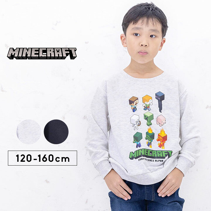 楽天市場】【75%セール】マインクラフト 服 トレーナー キッズ  