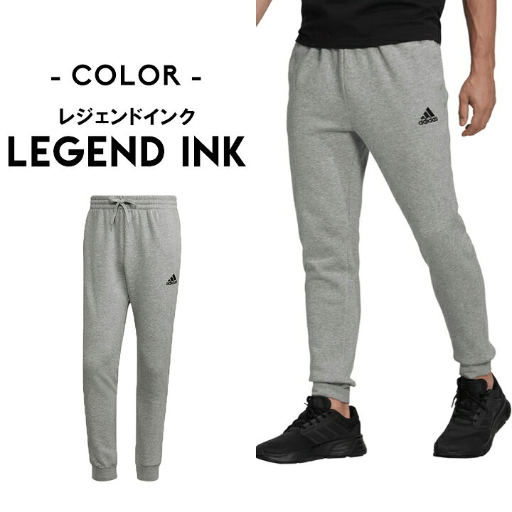 楽天市場】adidas アディダス スウェットパンツ 裏起毛 メンズ 男性 秋 