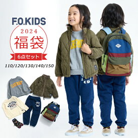 【処分セール】福袋 2024 エフオーキッズ ジュニア 男の子 F.O.KIDS 6点セット アウター トレーナー 半袖Tシャツ ロングパンツ リュックサック ソックス 春秋冬 2024年 新作福袋 110 120 130 140 150 子供用 おしゃれ 新春福袋