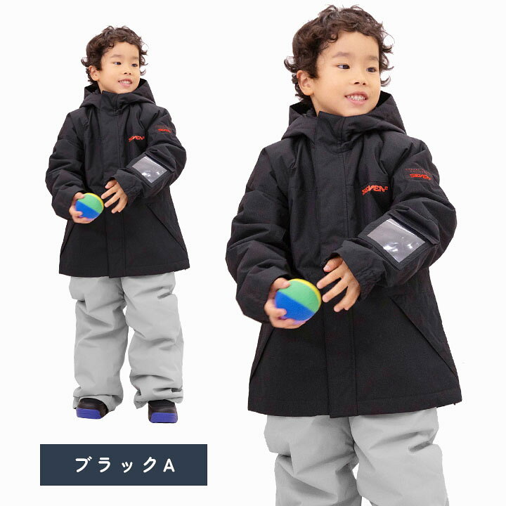 楽天市場】スキーウェア キッズ ジュニア 男の子 上下セット 130 140  