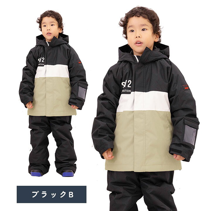 楽天市場】スキーウェア キッズ ジュニア 男の子 上下セット 130 140  