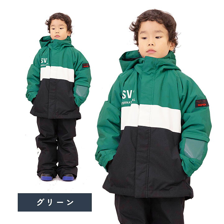 楽天市場】スキーウェア キッズ ジュニア 男の子 上下セット 130 140  