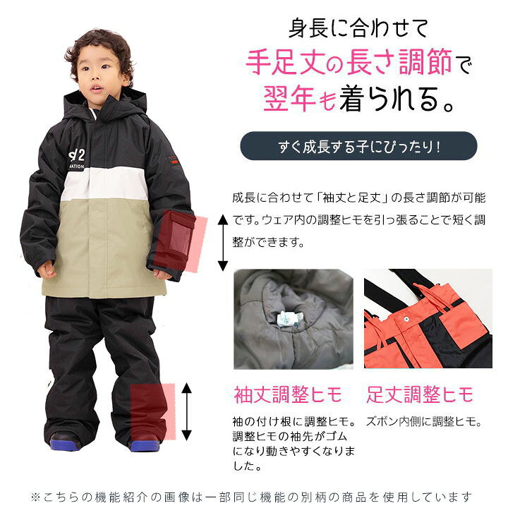 楽天市場】【本日P5倍】スキーウェア キッズ ジュニア 男の子 上下 