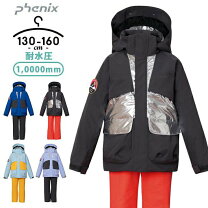 楽天市場】phenix スキーウェア ジュニア 160の通販 