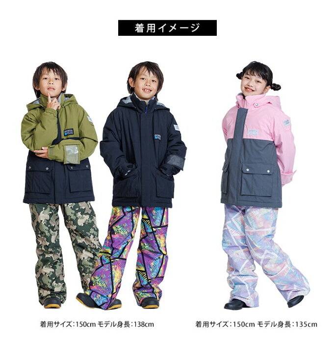 楽天市場】【最終21%セール】レセーダ スキーウェア キッズ ジュニア 