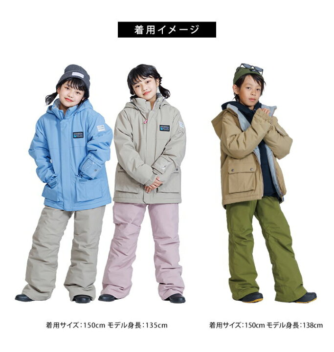 楽天市場】【最終セール】レセーダ スキーウェア キッズ ジュニア 