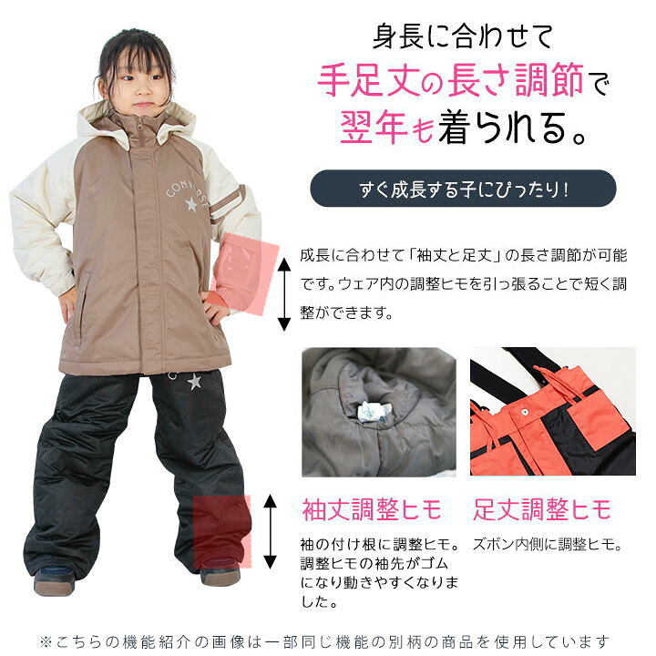 楽天市場】【冬物最終】コンバース スキーウェア キッズ ジュニア 