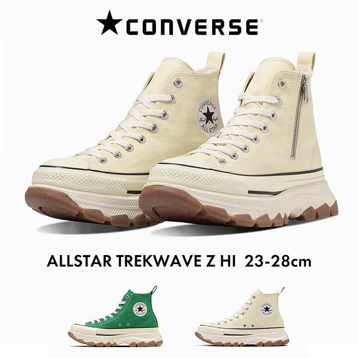 楽天市場】コンバース 厚底 バターホワイト ハイカット 新作 トレック  
