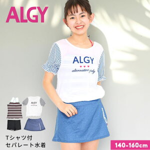 y{P5zAW[  ̎q Zp[g algy tVct w wq ^Lj 140cm 150cm 160cm Lbg tVc  Ci[pc WjA  ̎q LbY  v[ 
