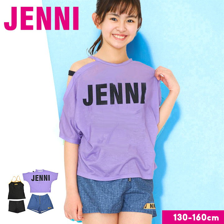 楽天市場】jenni 水着 女の子 セパレート 4点セット タンキニ ジェニィ 