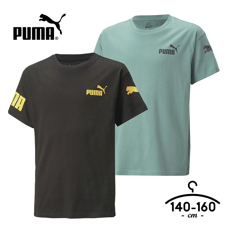 楽天市場】＼最大1000円クーポン配布／【53%セール】プーマ tシャツ  