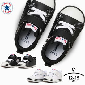 スニーカー ベビー キッズ 男の子 女の子 12cm 13cm 14cm 15cm コンバース ファーストシューズ MINI ALL STAR N V-1 保育園 幼稚園 ブラック ホワイト ギフト プレゼント シンプル CONVERSE 白 黒 子供靴 シューズ