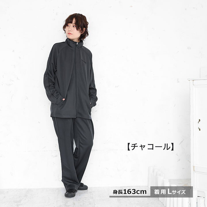 楽天市場】【42%セール】ジャージ上下 メンズ レディース LL 3L M L 