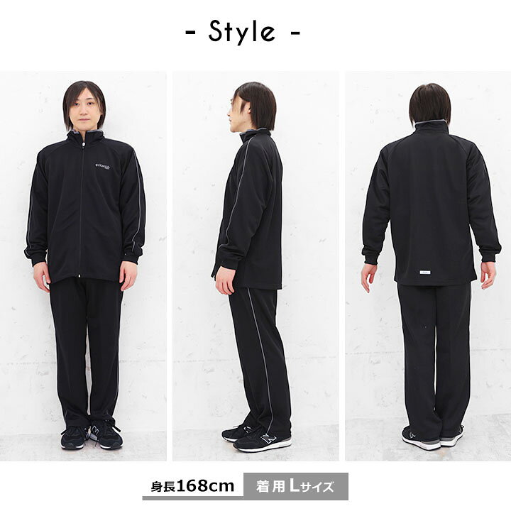 楽天市場】【42%セール】ジャージ上下 メンズ レディース LL 3L M L 