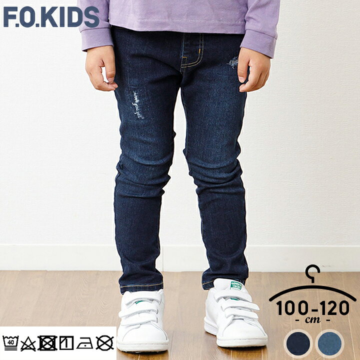 楽天市場】ストレッチパンツ スキニーパンツ キッズ ボトムス ズボン  
