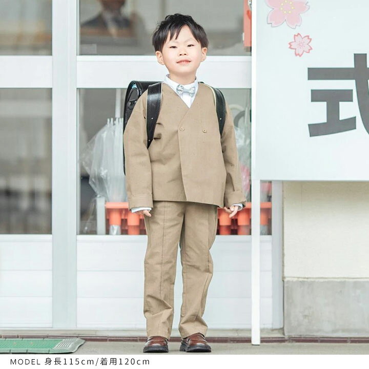 楽天市場】入学式 スーツ 男の子 おしゃれ ブラウン 男の子 女の子 卒  