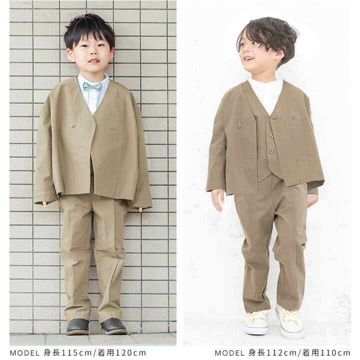 楽天市場】入学式 スーツ 男の子 おしゃれ ブラウン 男の子 女の子 卒  