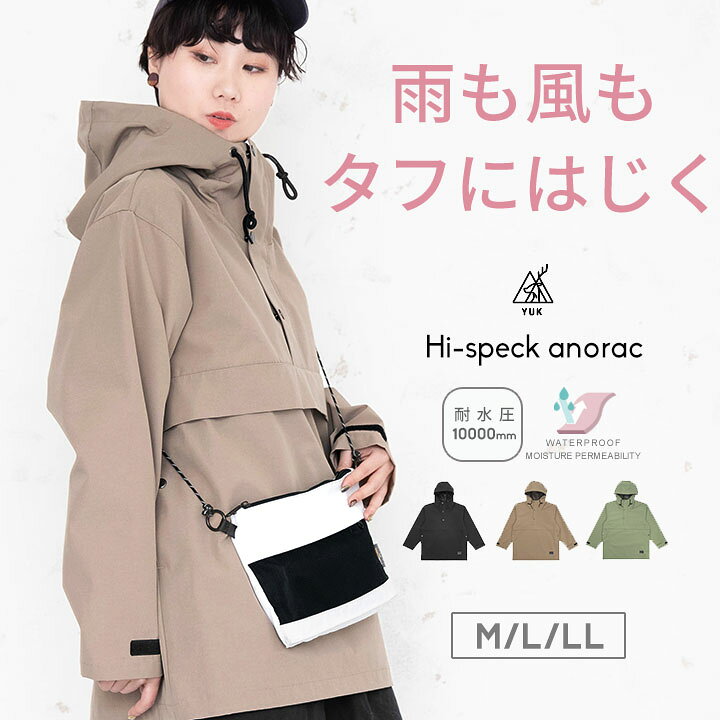 楽天市場】マウンテンパーカー 撥水 アウター 春 メンズ レディース  