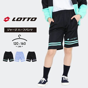 bg W[W n[tpc ̎q t lotto pc  120cm 130cm 140cm 150cm 160cm qp X|[cEFA }\ [EFA  ubN ^ ̈ w wZ w w